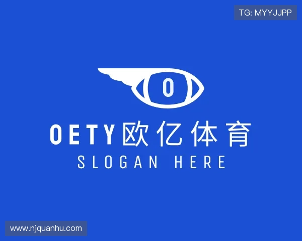 了解OETY欧亿